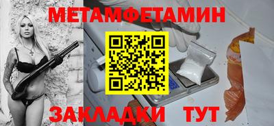 стафф Гусев