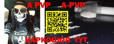 a pvp Гусиноозёрск