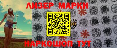 синтетический гашиш Будённовск