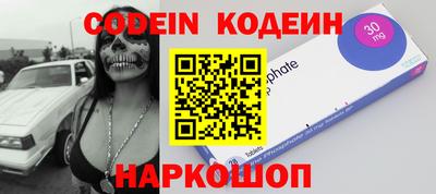 синтетический гашиш Будённовск