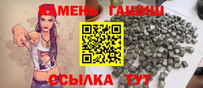 a pvp Гусиноозёрск