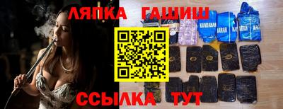 синтетический гашиш Будённовск