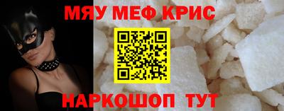 хмурый Гусь-Хрустальный