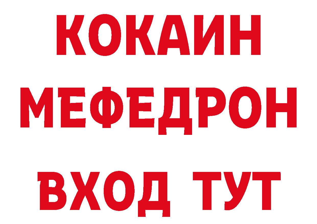 ТГК вейп с тгк ссылки нарко площадка мега Клинцы