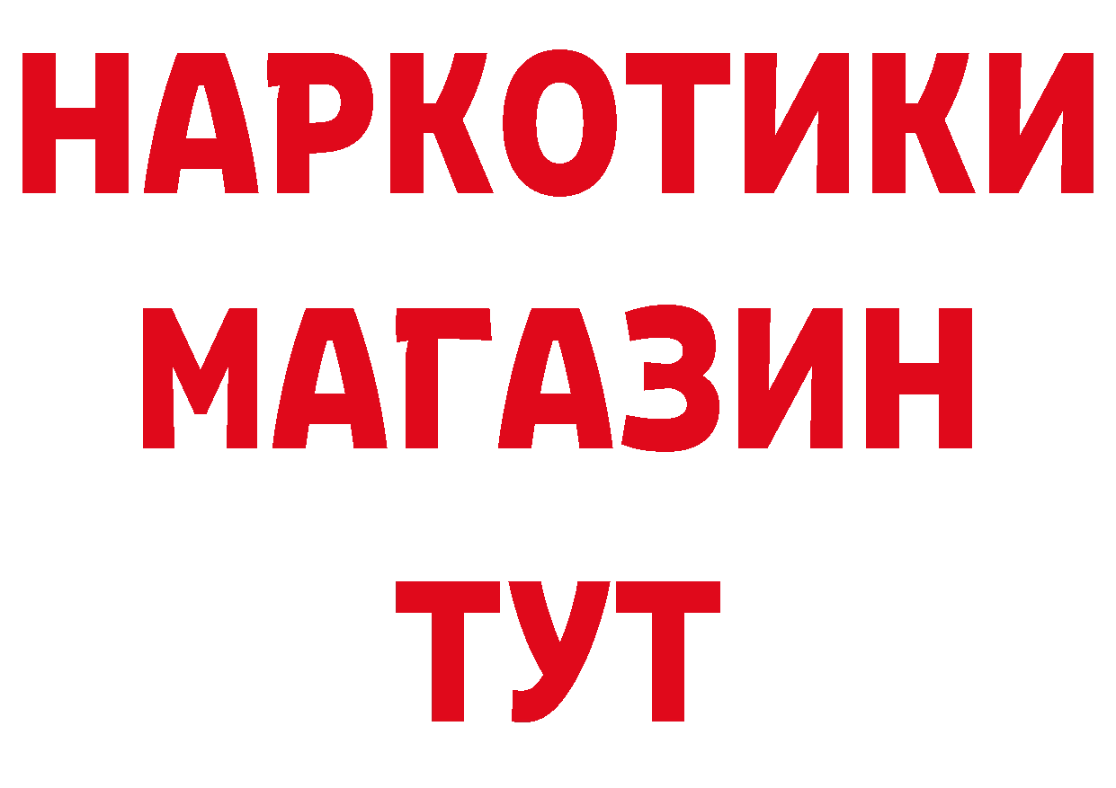 Кетамин VHQ как войти нарко площадка мега Клинцы