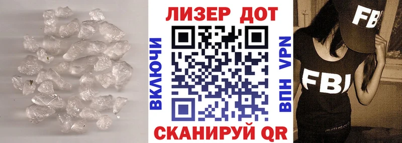 закладки  Клинцы  Лсд 25 экстази кислота 