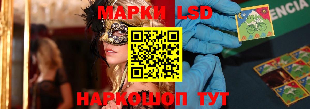 ЛСД экстази ecstasy Клинцы