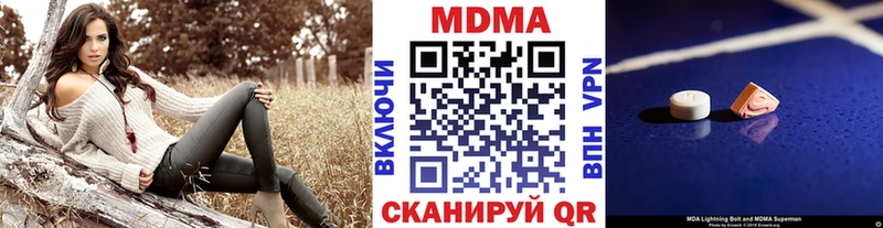 МДМА кристаллы  цена наркотик  Клинцы 