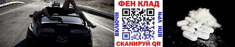 Метамфетамин витя  дарнет шоп  Клинцы 