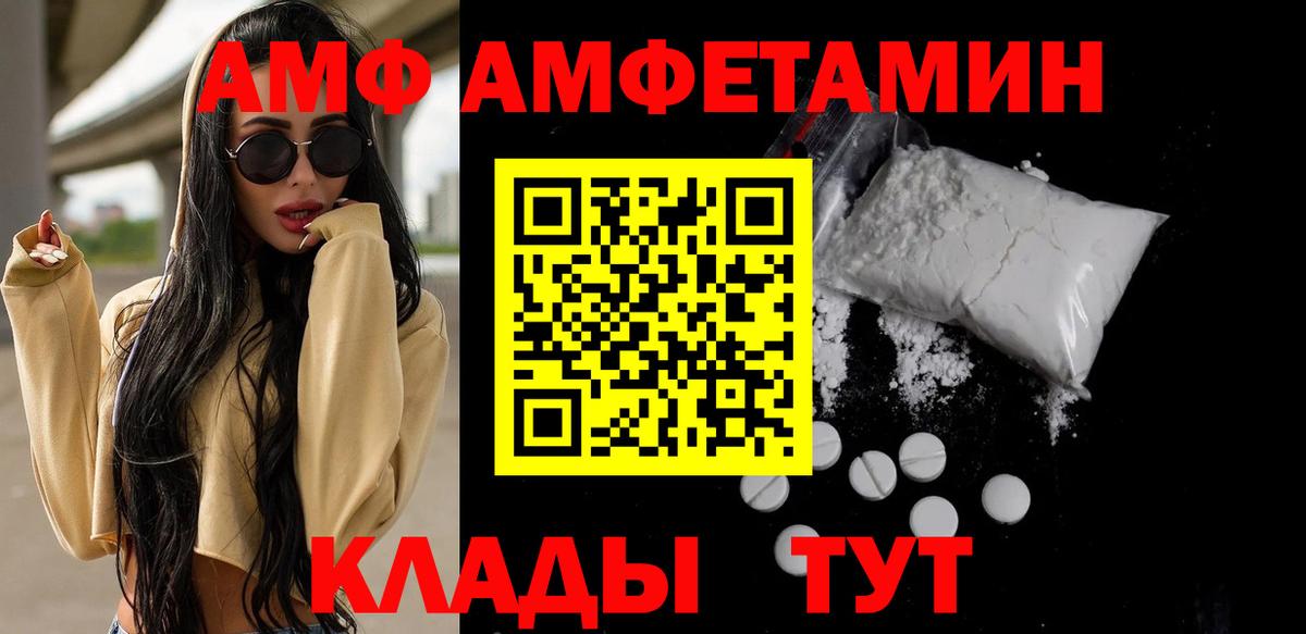 APVP Клинцы