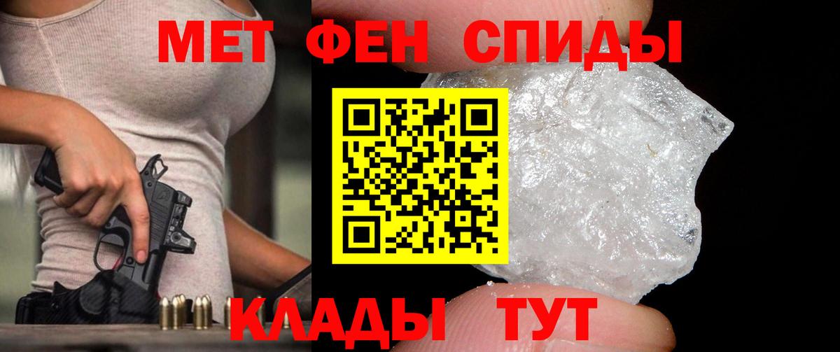 Первитин витя  Клинцы 