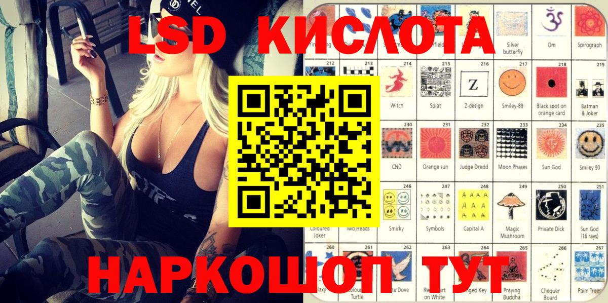 Клинцы  Марки 25I-NBOMe 1500мкг  Марки 25I-NBOMe 1500мкг  Марки NBOMe  Вход с VPN 