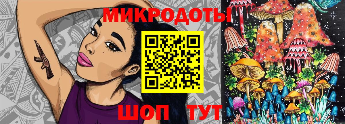 Галлюциногенные грибы MAGIC MUSHROOMS  Клинцы 