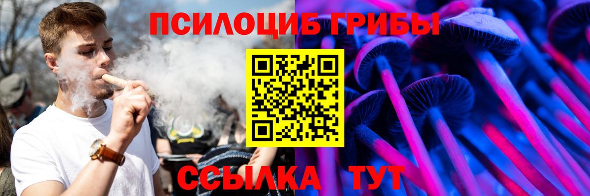 Каннабис  LSD-25  Клинцы  Кодеин  Гашиш  МЕФ   КОКАИН  Вход с VPN 