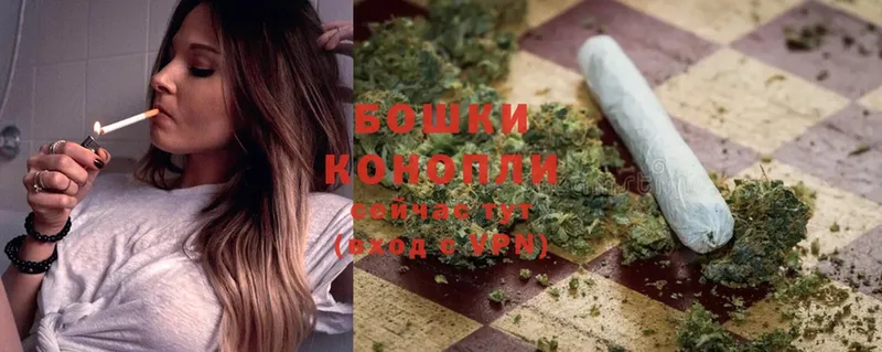 Бошки Шишки SATIVA & INDICA  MEGA ССЫЛКА  Клинцы 