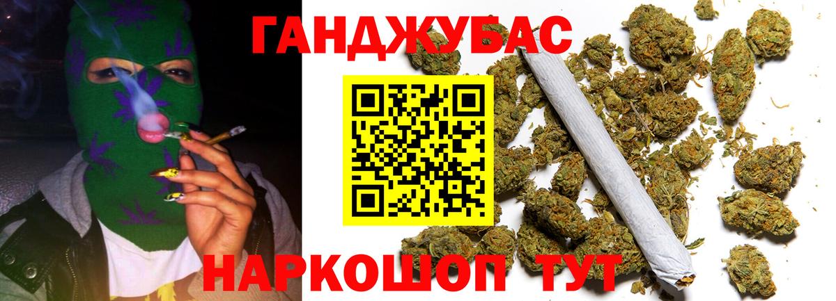 ГАШИШ  Кокаин  МЕФ кристаллы  Клинцы  МАРИХУАНА  Марихуана  Альфа ПВП СК   Экстази  Лсд 25 