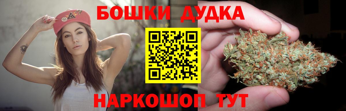 Марихуана SATIVA & INDICA  Конопля SATIVA & INDICA  Конопля OG Kush  Клинцы 