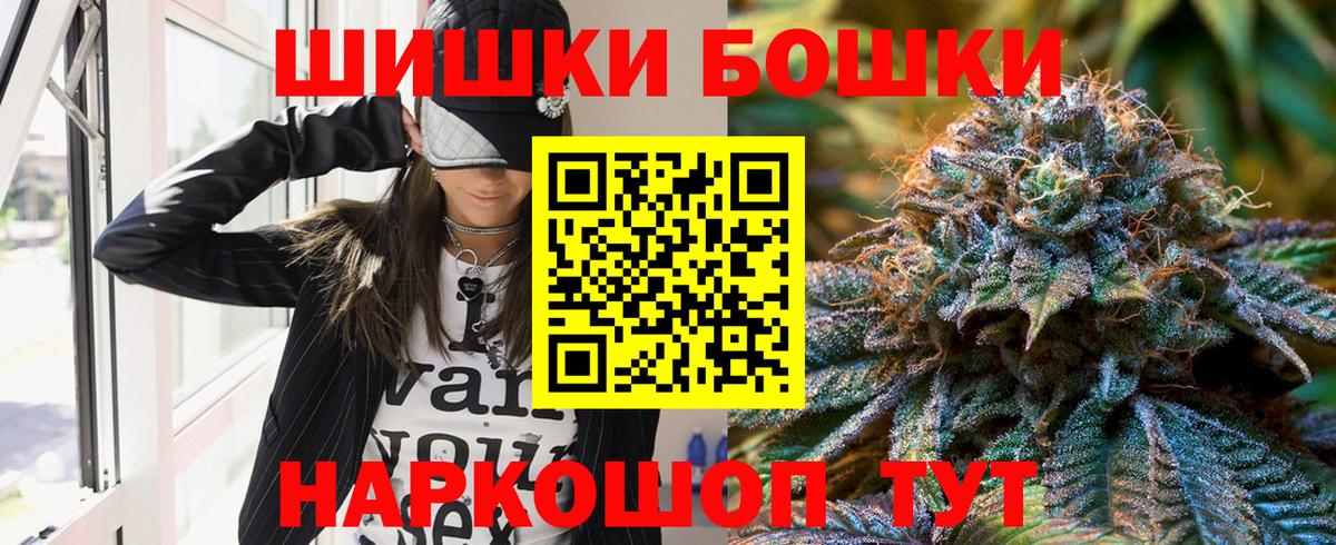 Марихуана Bruce Banner  Конопля план  Вход с VPN  Клинцы 